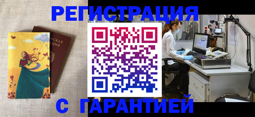 регистрация для школы в Кудымкаре